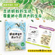 螞蟻銀星的偉大飛行（魔法象·故事森林）