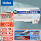 海爾（Haier）電熱水器家用出租房商用節能省電經(jīng)濟實(shí)惠款儲水式熱水器機械式操作簡(jiǎn)單 100L 2200W 機械版