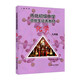 市北初級(jí)中學(xué)資優(yōu)生培養(yǎng)教材 化學(xué) 九年級(jí)