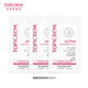 特碧潤身體乳小樣7ml*3包【有非賣品字樣介意慎拍】