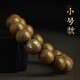 鳳御皇金絲楠木手串精工老料木質(zhì)四川老料男士女款禮物文玩佛珠手鏈 SL076-15mm綠檀手串【六字款】