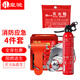 皇馳 消防應(yīng)急包家庭消防器材套裝防毒面具水基滅火器滅火毯安全錘