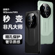 余求漁適用 華為mate70pro手機殼mate70真素皮保護套70pro+/rs秒變非凡大師鏡頭全包超博防摔手機套新款 mate70RS 【玄黑色】非凡大師款