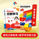 【時光學(xué)】分?jǐn)?shù)學(xué)習(xí)分?jǐn)?shù)教具全3冊 小學(xué)生數(shù)學(xué)分?jǐn)?shù)專項訓(xùn)練分?jǐn)?shù)啟蒙練習(xí)冊教學(xué)教具