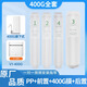 QIN’AN TE可配套米家凈水器濾芯小米MR424/MR624/400/600G廚上下式V1/V2/X5凈水機(jī)1234號(hào)平替過(guò)濾RO膜活性 【1234號(hào)】廚上/下400G通用全套濾芯