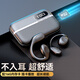 果兒電子無(wú)線(xiàn)掛耳式藍牙耳機不入耳骨傳導概念開(kāi)放式可插卡變MP3運動(dòng)跑步音樂(lè )降噪蘋(píng)果華為oppovivo通用 黑色豪華版 配16G內存卡+300首歌 MP3/藍牙/電腦免驅動(dòng) 三合一