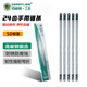 百威獅（BERRYLION）鋼鋸條24齒 鋸架手工細齒木工金屬切割鋸條 手用鋸條24T 50根/盒