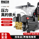 黑貓圣將洗車機洗車高壓水槍家用220v清洗機刷車泵大功率神器庭院清洗
