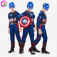 童編萬(wàn)圣節服裝cos蜘蛛俠雷神超人衣服鋼鐵俠美國隊長(cháng)衣服兒童表演服 美國隊長(cháng)服(肌肉款)連體衣+面具 140 (L) 【建議身高130~140cm】