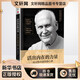 活出內(nèi)在的力量 海靈格的獨(dú)特靜心課 廣東經(jīng)濟(jì)出版社 (德)伯特·海靈格(Bert Hellinger) 著 葉勁廷 譯 新華正版書籍包郵