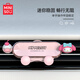 名創(chuàng)優(yōu)品名創(chuàng)優(yōu)品車載手機支架汽車通用支架中控臺手機支架固定器 美樂蒂