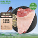 中鄉(xiāng)同構(gòu)豬肘 黑豬肉 豬腳飯肘子生鮮前肘后肘大骨頭 構(gòu)樹(shù)土豬 豬肉生鮮 黑豬前肘2只約5斤