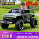 UmaUbaby 兒童車坦克300雙人超大座越野車兒童電動車四驅(qū)玩具車可坐人 大號頂配灰12V14/皮座/發(fā)光/軟輪