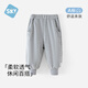 舒貝怡兒童衛衣褲子春秋女童長(cháng)褲寶寶春裝嬰幼兒休閑運動(dòng)褲男童外出春款 淺灰 100 cm