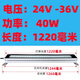 鹿悅霆 金屬LED機(jī)床工作燈防水防油煙熒光數(shù)控照明車床設(shè)備 220V三防燈 金屬方殼燈24v  長(zhǎng)1220mm