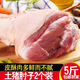 肘子生鮮冷凍新鮮豬豬蹄膀生豬腳生鮮豬肉前肘后肘2個(gè)5斤左右商用 2只約4斤