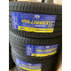森麒麟99新森麒麟輪胎215/55R17配套廣汽埃安S魅580Y起亞凱美瑞2155517 普通胎 215/55R17 94H