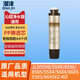 潛津適配沁園凈飲水機器JLD5598/5599/8596/8585/5584/5684/8685XZ-RO濾芯plus系列RO膜過(guò)濾芯 PP棉濾芯