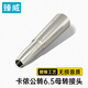 臻威（ZHENWEI）卡儂公轉(zhuǎn)6.35 6.5轉(zhuǎn)XLR 卡農(nóng)音頻麥克風(fēng)轉(zhuǎn)接頭 卡儂公轉(zhuǎn)6.5母插頭