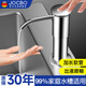 JOCBO【德國】洗潔精水槽按壓器皂液器廚房洗菜盆水池用延長器 亮銀皂液器【通用接口】
