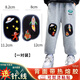 舍彩 刺繡布貼兒童褲子膝蓋補丁貼卡通衣服補丁貼補洞大號牛仔褲肘貼 一對【黑】外星人組合+針線(xiàn)