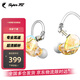 SUPER TFZ FORCE1C入耳式耳機(jī)hifi有線高音專業(yè) 架子鼓手監(jiān)聽耳機(jī)發(fā)燒舞臺(tái)音樂(lè)耳機(jī)轉(zhuǎn)6.5貝斯用 FORCE 1【素質(zhì)加強(qiáng)版】幻彩水晶
