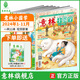 【2025年訂閱】意林雜志訂閱2025年1-12月 少年版作文素材 作文與考試讀者青年文摘18周年紀念書 期刊雜志訂閱中高考寫作素材書籍贈送帆布袋 【24年期刊】小國學24年1-11月（共11本）