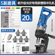 壹玖捌捌電動(dòng)液壓沖孔機(jī)角鋼槽鋼不銹鋼角鐵沖孔器手提式小型開孔打孔專用 光伏款【僅沖3毫米C型鋼】+5圓模 1950W
