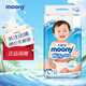 尤妮佳moony暢透微風紙尿褲 嬰兒尿不濕 大號L54片1包