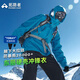 拓路者小鷹沖鋒衣東麗男硬殼戶外防風(fēng)防水透氣高海拔登山服 松石藍(lán) L