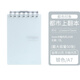 國譽(yù)（KOKUYO）迷你輕薄活頁(yè)筆記本小本子淡彩曲奇便攜式上翻本記事本活頁(yè)裝訂橫線(xiàn)方格學(xué)生英語(yǔ)單詞本隨身口袋本 銀色A7