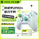 北通京東自營阿修羅2pro+星閃無線游戲類xbox機械按鍵雙霍爾switch 明末淵虛之羽【阿修羅2Pro+星閃】