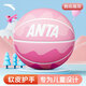 安踏（ANTA）籃球兒童5號幼兒小學(xué)生青少年比賽室內外耐磨水泥地橡膠7號籃球 彩蛋粉 7號/標準球