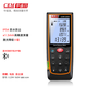 華盛昌（CEM）100米150米160米藍牙紅外激光測距儀戶(hù)外電子尺量房?jì)x高清測距 ILDM-160H藍牙傳輸