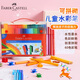 輝柏嘉（Faber-castell）水彩筆60色套裝可拼切積木兒童水彩填色涂鴉筆155071 速寫 馬克筆繪畫
