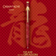 凱蘭帝（CARAN  d'ACHE）【熱賣(mài)商品】瑞士卡達進(jìn)口849紅色騰龍特別版限量圓珠筆黑色教師節禮物  849024
