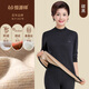 恒源祥中老年人德絨發(fā)熱保暖內(nèi)衣女士加厚加絨套裝媽媽羊毛線衣高領(lǐng)冬季 【羊絨+蠶絲+德絨】碳黑 2XL (180)