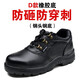 賽維納 勞保鞋男防砸防刺鋼包頭工地安全鞋防穿刺工作鞋男士絕緣電工鞋 橡膠底 防砸防穿刺 44