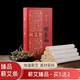 將象和臻品蘄艾條陳年艾灸條蘄春艾灸棒艾草條艾條棒雷火灸野生艾葉艾絨柱家用隨身灸 (買(mǎi)5盒收7盒 ) 盒