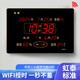 虹泰（HoTai）led數碼萬(wàn)年歷電子鐘表掛鐘客廳電子鐘wifi授時(shí)鐘表自動(dòng)校時(shí)3958 39x58cm節氣款紅光-WiFi版