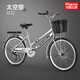 飛鴿自行車(chē)成人男女式全軸承24寸26寸雙碟剎輕便男女士大學(xué)生代步單車(chē) 碟剎 銀色【變速】充氣胎+全軸承 26英寸 建議身高165-180