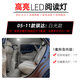 適用05-11款老騏達LED閱讀燈07車內(nèi)燈08室內(nèi)燈泡06棚頂燈照明改裝 05-11款騏達(白光)2個燈：后排+后備箱