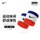 耐克（NIKE）護(hù)腕兩只裝運(yùn)動(dòng)護(hù)具跑步健身吸汗羽毛球網(wǎng)球籃球運(yùn)動(dòng)長(zhǎng)短護(hù)腕舒適 白/藍(lán)紅 PAC277-620