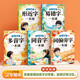 【斗半匠】語(yǔ)文強(qiáng)基小學(xué)詞語(yǔ)積累大全句式訓(xùn)練大全修改病句擴(kuò)句縮句重疊詞疊詞量詞的地得標(biāo)點(diǎn)符號(hào)近義詞反義詞專項(xiàng)訓(xùn)練小學(xué)生成語(yǔ)多音字形近字語(yǔ)文基礎(chǔ)一二三四年級(jí)語(yǔ)文專項(xiàng)練習(xí)一本通 【5本套裝】漢字辨析 小學(xué)通