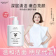 韓水仙（HINSOCHA） 男女補(bǔ)水保濕洗面奶潔面乳 深層清潔滋潤 【1瓶】牛奶洗面奶500g