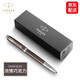 派克（PARKER）鋼筆微瑕3折特價(jià)自用超高性?xún)r(jià)比商務(wù)簽字筆墨水筆瑕疵處理 實(shí)用禮物熱門(mén)商品 IM濃情巧克力寶珠筆-全新特價(jià)