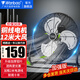 萬(wàn)寶電風(fēng)扇臺式趴地扇工業(yè)風(fēng)扇強力趴地風(fēng)扇商用地扇臺地扇大功率除甲醛 【銅線(xiàn)電機】 雅典黑（16寸）八檔調速
