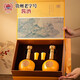 懷莊貴州茅臺鎮53度醬香型白酒禮盒送禮自飲酒水優(yōu)級糧食酒500ml*2瓶