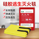 巨木硅膠滅火毯廚房防火毯家用商用新國(guó)標(biāo)3C消防認(rèn)證家庭汽車消防毯子 硅膠滅火毯【防火阻燃 檢測(cè)通過】
