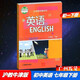 包郵舊版滬教牛津版初中英語(yǔ)7七年級(jí)下冊(cè)初一下冊(cè)課本教材教科書(shū)上教版滬教版上海教育版上海教育出版社